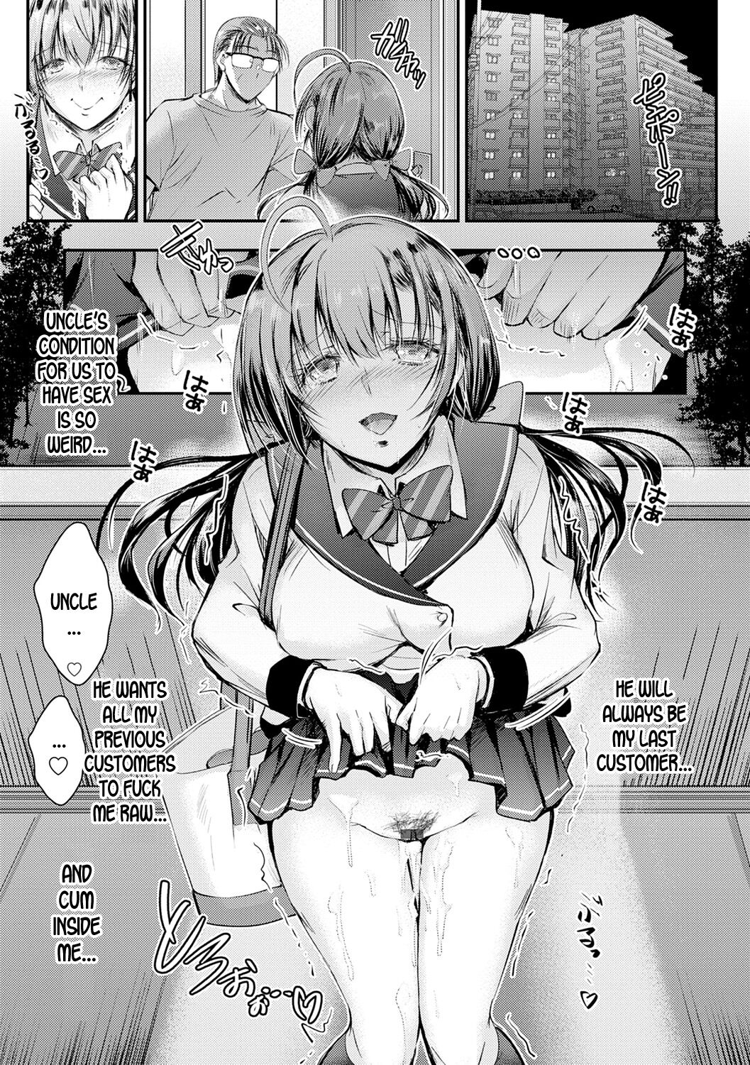 [タケイツカサ] 姪っ子ぱらいそ 第9-10話 [英訳] [DL版]