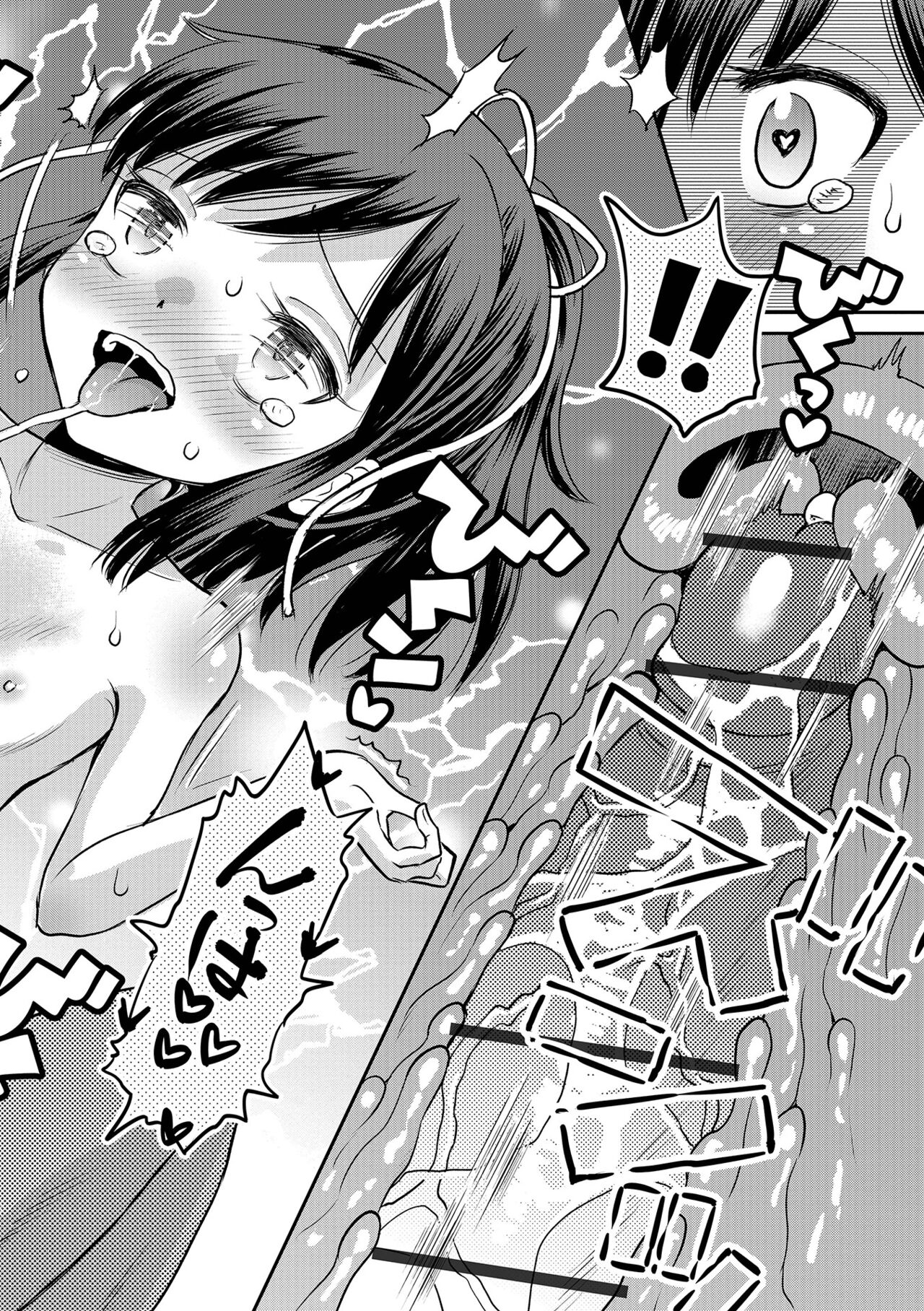 COMIC オルガ vol.36