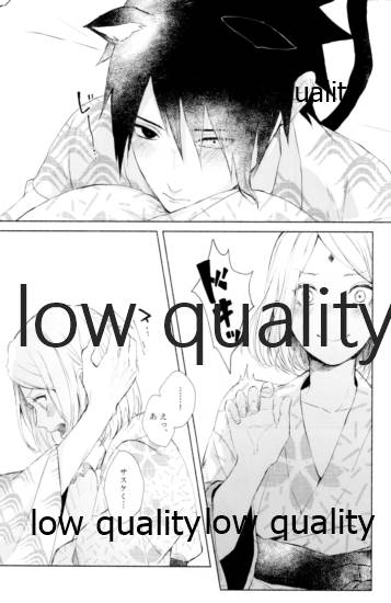 (全忍集結12) [marsh. (すず)] Ao Akua (NARUTO -ナルト-)