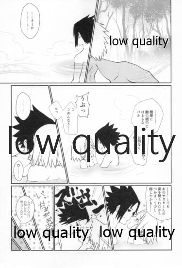 (全忍集結12) [雨奇晴好 (山丼)] Time Travel Honeymoon 2 (NARUTO -ナルト-)