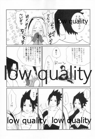 (全忍集結12) [雨奇晴好 (山丼)] Time Travel Honeymoon 2 (NARUTO -ナルト-)