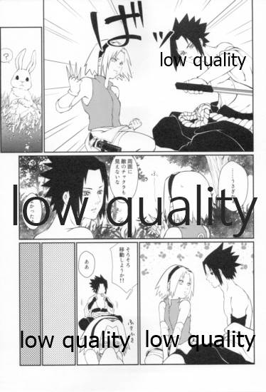 (全忍集結12) [雨奇晴好 (山丼)] Time Travel Honeymoon 2 (NARUTO -ナルト-)