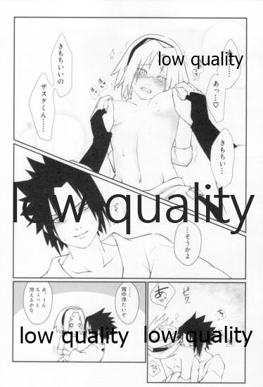 (全忍集結12) [雨奇晴好 (山丼)] Time Travel Honeymoon 2 (NARUTO -ナルト-)