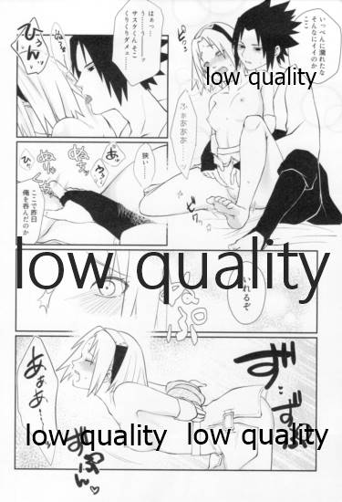 (全忍集結12) [雨奇晴好 (山丼)] Time Travel Honeymoon 2 (NARUTO -ナルト-)