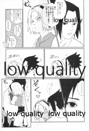 (全忍集結12) [雨奇晴好 (山丼)] Time Travel Honeymoon 2 (NARUTO -ナルト-)