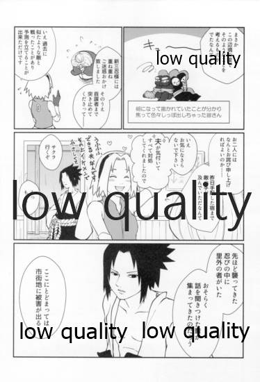 (全忍集結12) [雨奇晴好 (山丼)] Time Travel Honeymoon 2 (NARUTO -ナルト-)