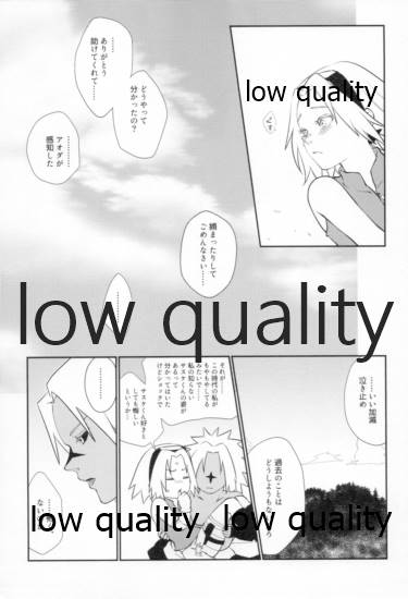(全忍集結12) [雨奇晴好 (山丼)] Time Travel Honeymoon 2 (NARUTO -ナルト-)