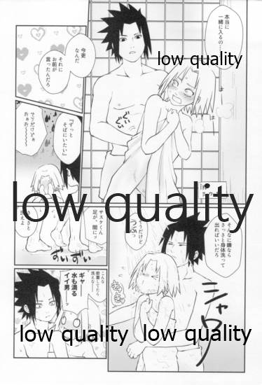 (全忍集結12) [雨奇晴好 (山丼)] Time Travel Honeymoon 2 (NARUTO -ナルト-)