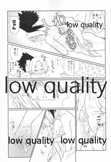 (全忍集結12) [雨奇晴好 (山丼)] Time Travel Honeymoon 2 (NARUTO -ナルト-)