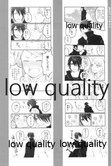 (全忍集結9) [margarita (いづき)] つづれ織り (NARUTO -ナルト-)