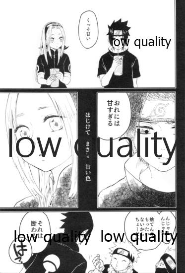 (全忍集結9) [margarita (いづき)] つづれ織り (NARUTO -ナルト-)