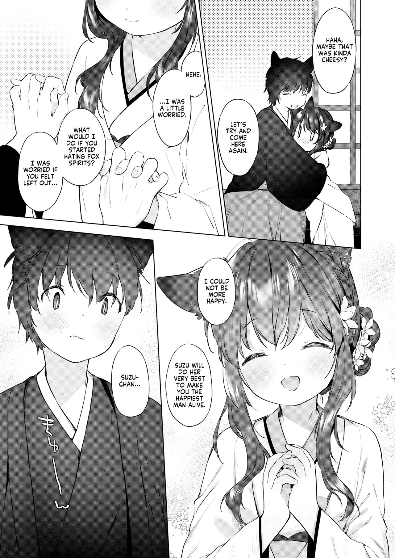 [武藤まと] 齢200ちゃいお狐ちゃんとおしどり夫婦生活。第4話 (永遠娘 朧絵巻 拾) [英訳]