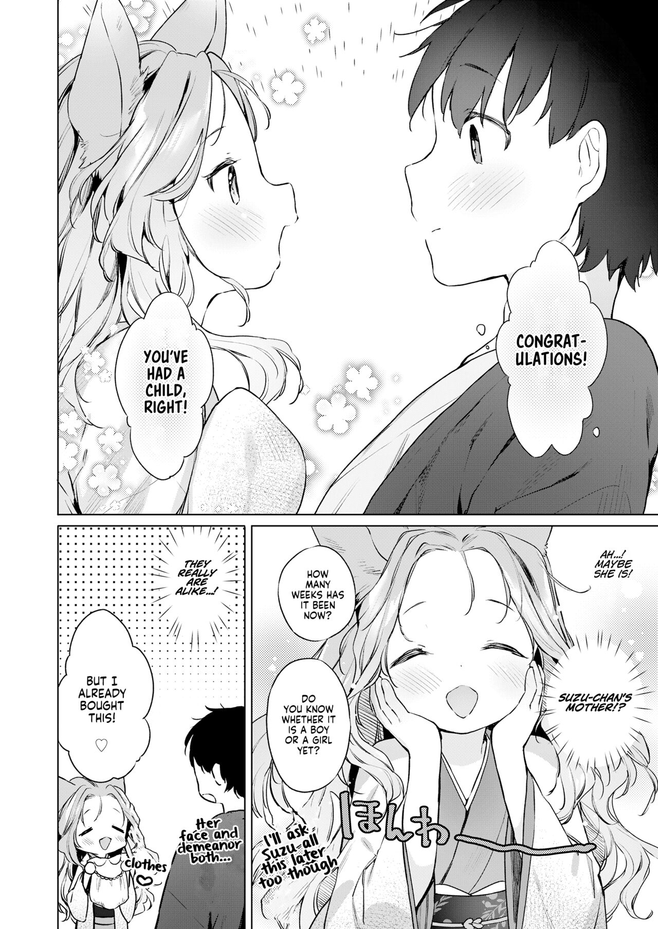 [武藤まと] 齢200ちゃいお狐ちゃんとおしどり夫婦生活。第4話 (永遠娘 朧絵巻 拾) [英訳]