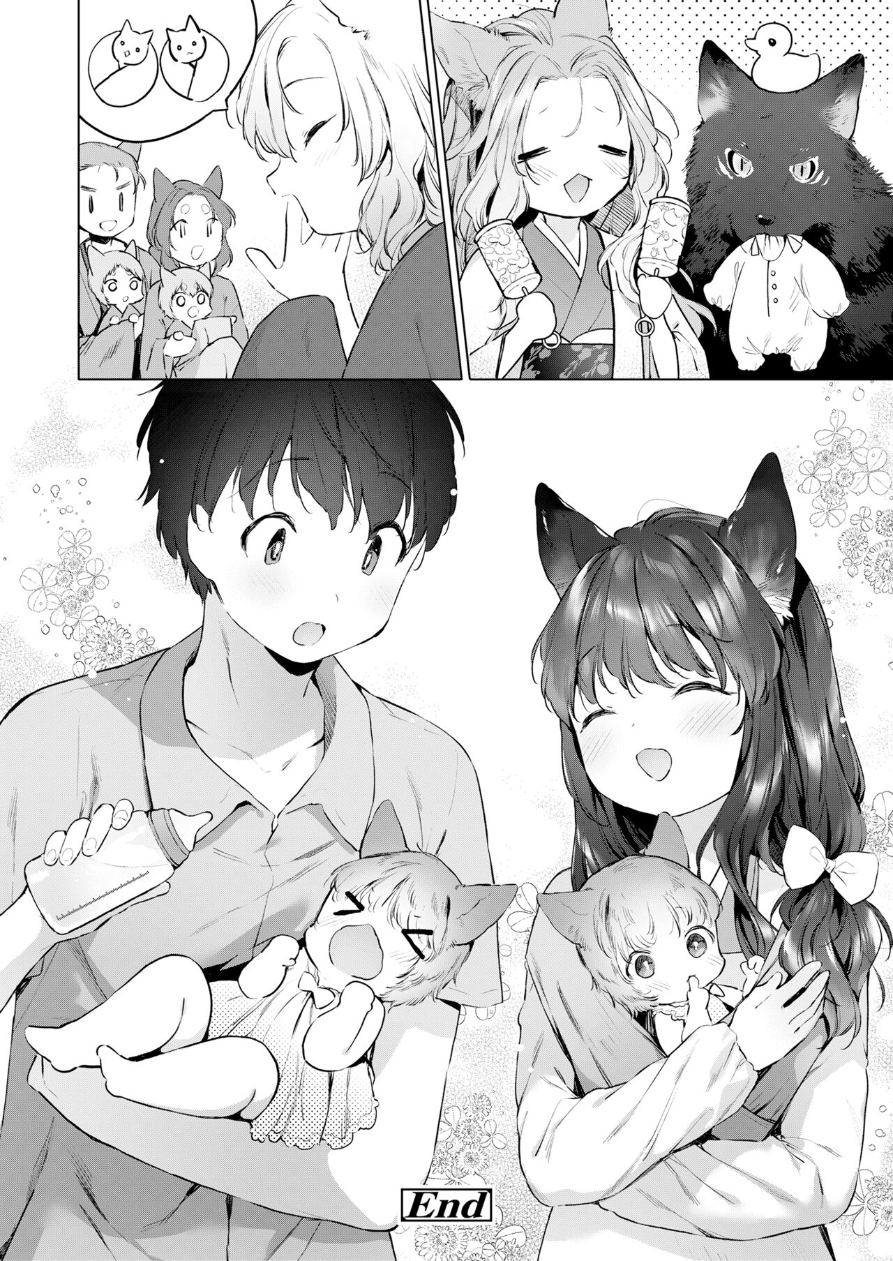[武藤まと] 齢200ちゃいお狐ちゃんとおしどり夫婦生活。第4話 (永遠娘 朧絵巻 拾) [英訳]