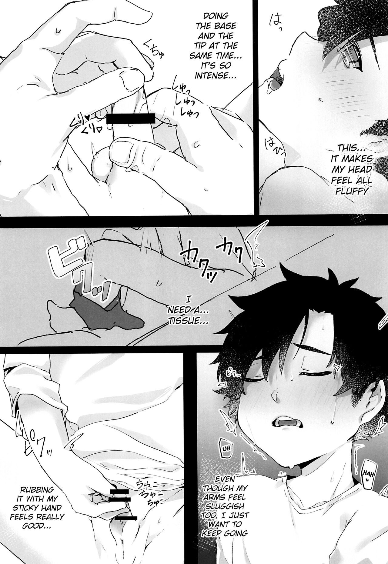 (ぼーいず☆パレード2) [青色レモン (ちー丸)] 夜の帳に隠れて悦 [英訳]