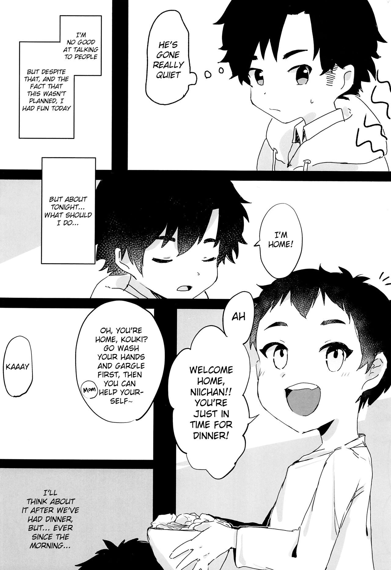 (ぼーいず☆パレード2) [青色レモン (ちー丸)] 夜の帳に隠れて悦 [英訳]