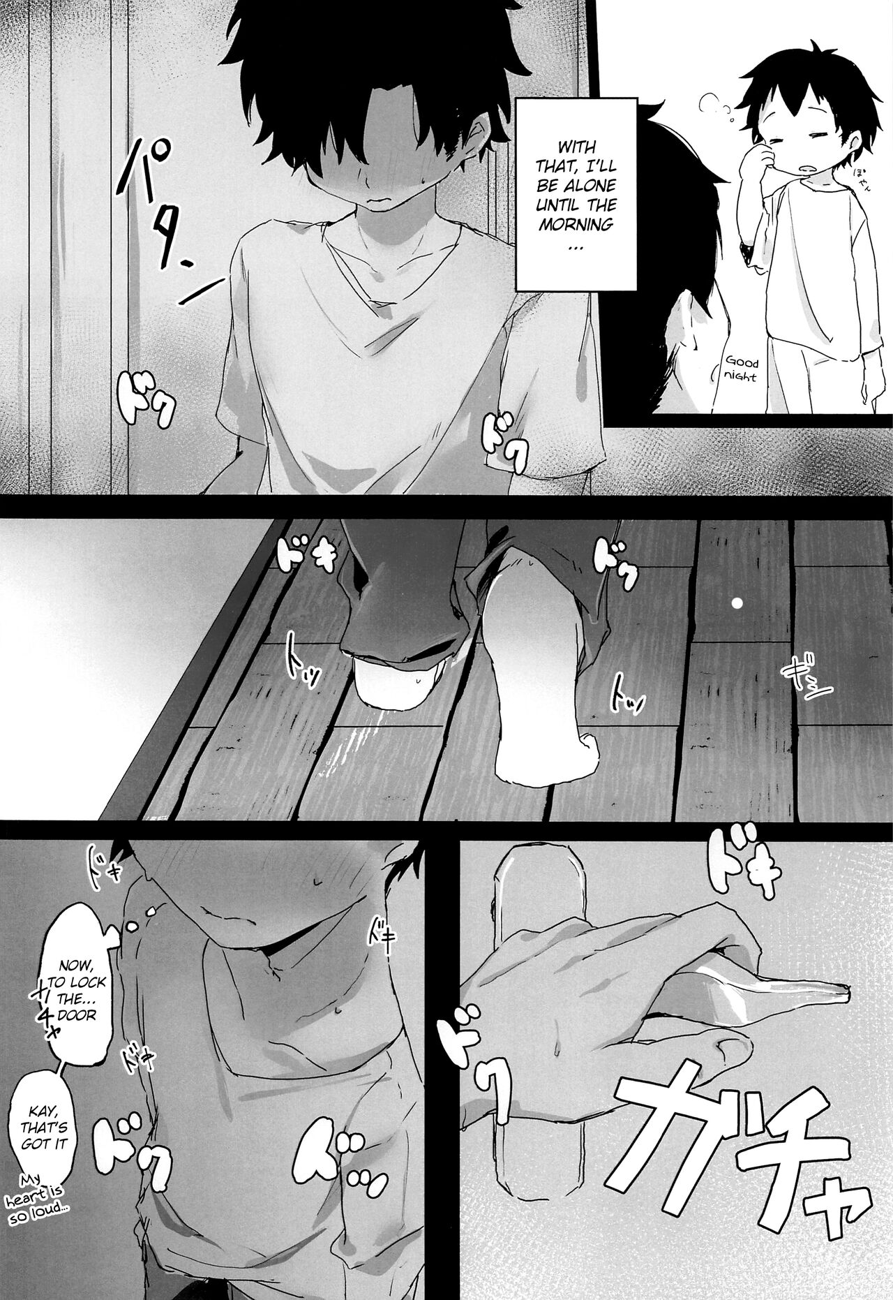 (ぼーいず☆パレード2) [青色レモン (ちー丸)] 夜の帳に隠れて悦 [英訳]