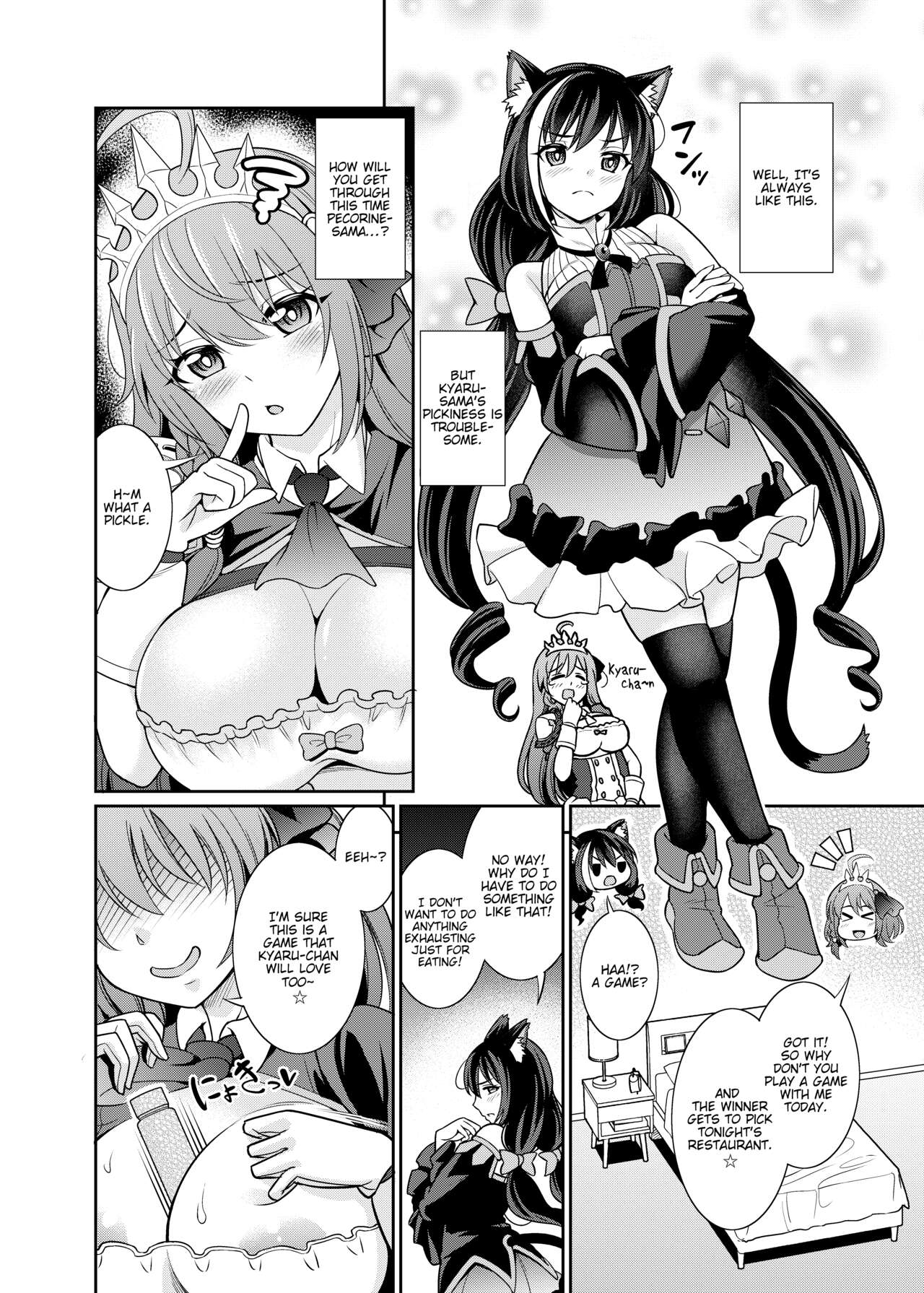 [くろこ屋 (式神くろ子)] キャルちゃんとカブトバトルですよぉ (プリンセスコネクト!Re:Dive) [英訳] [DL版]