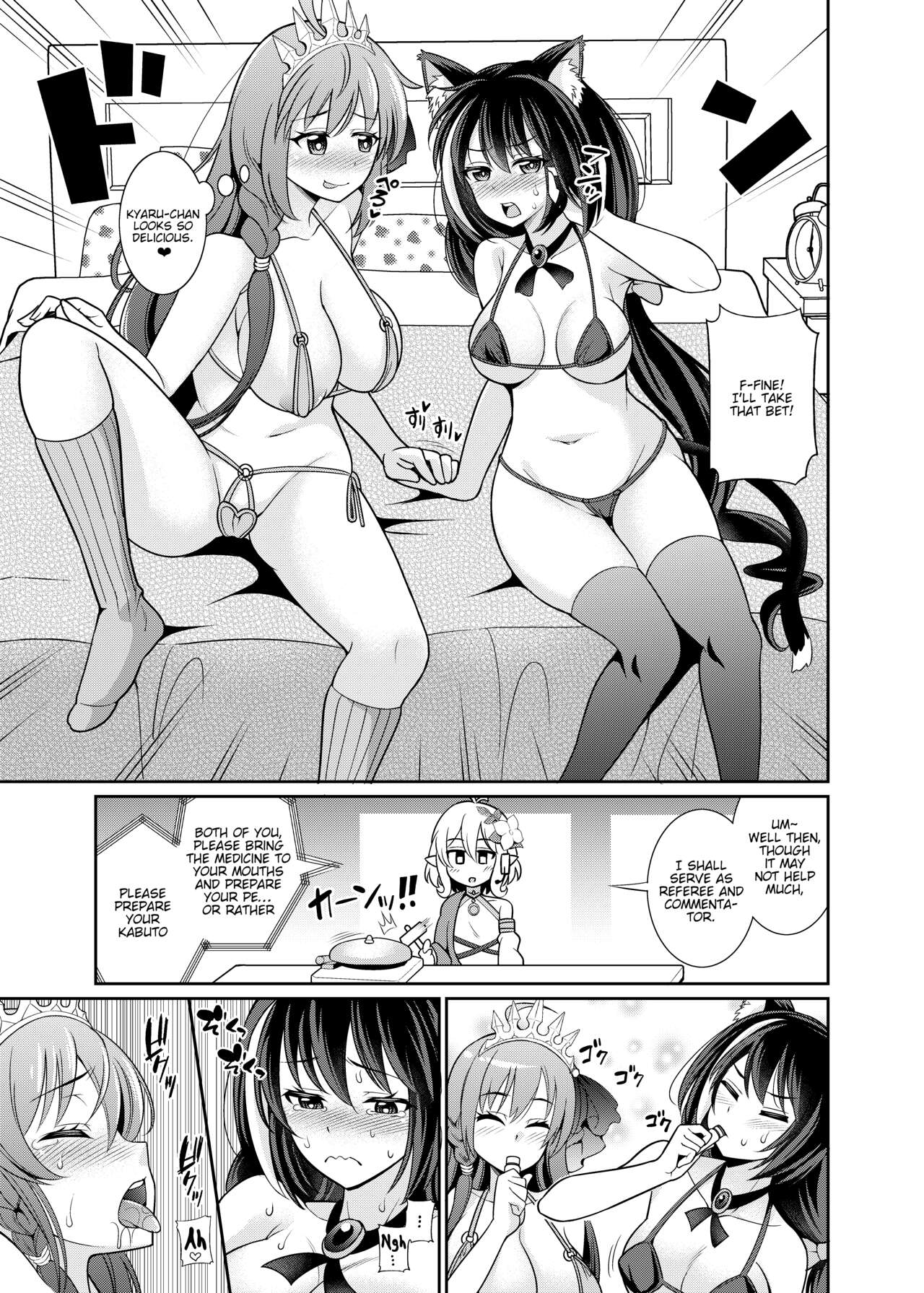 [くろこ屋 (式神くろ子)] キャルちゃんとカブトバトルですよぉ (プリンセスコネクト!Re:Dive) [英訳] [DL版]
