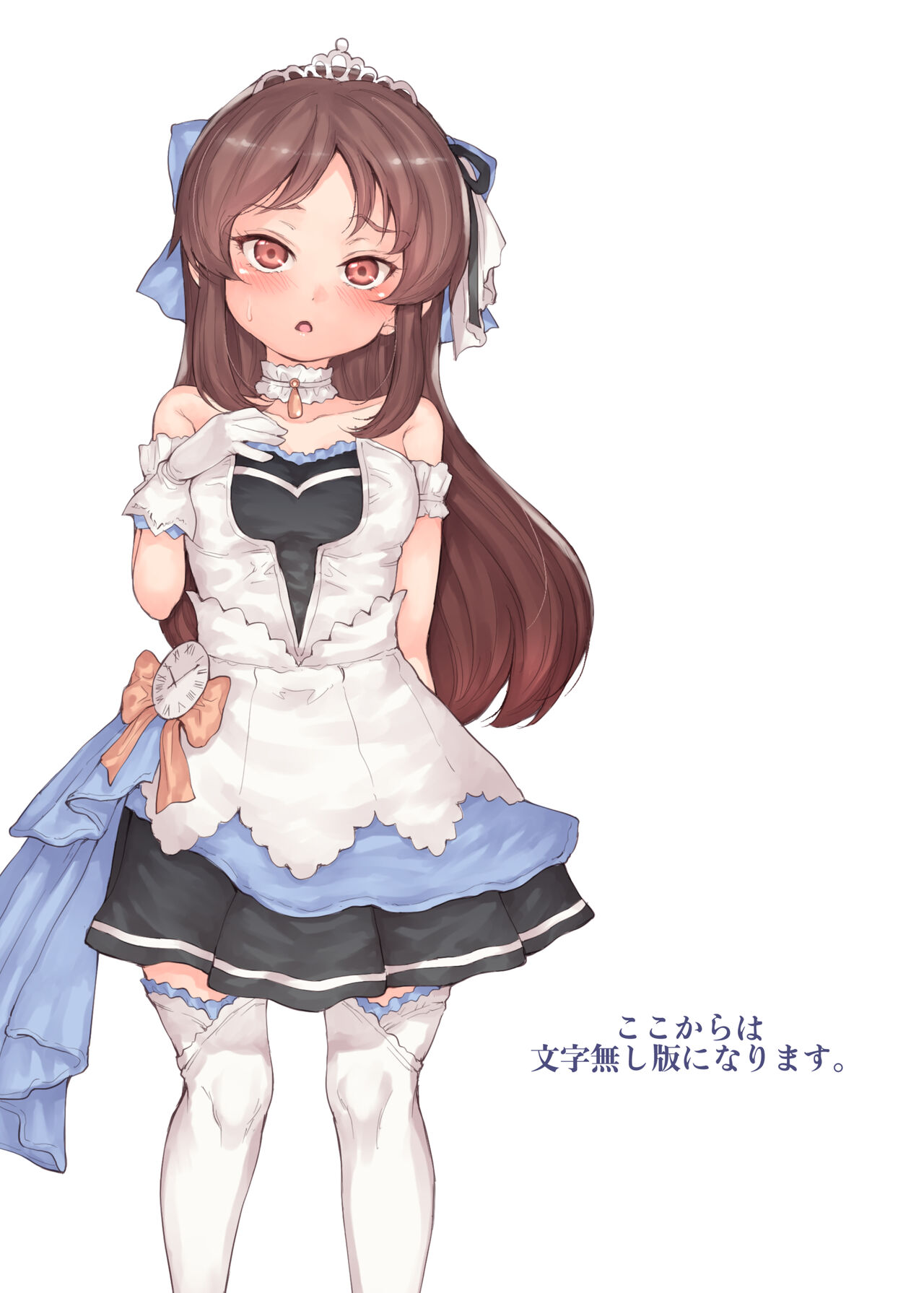 [RAID SLASH (黒小枝)] 生徒がアイドルだったので犯してみた (アイドルマスター シンデレラガールズ) [DL版]