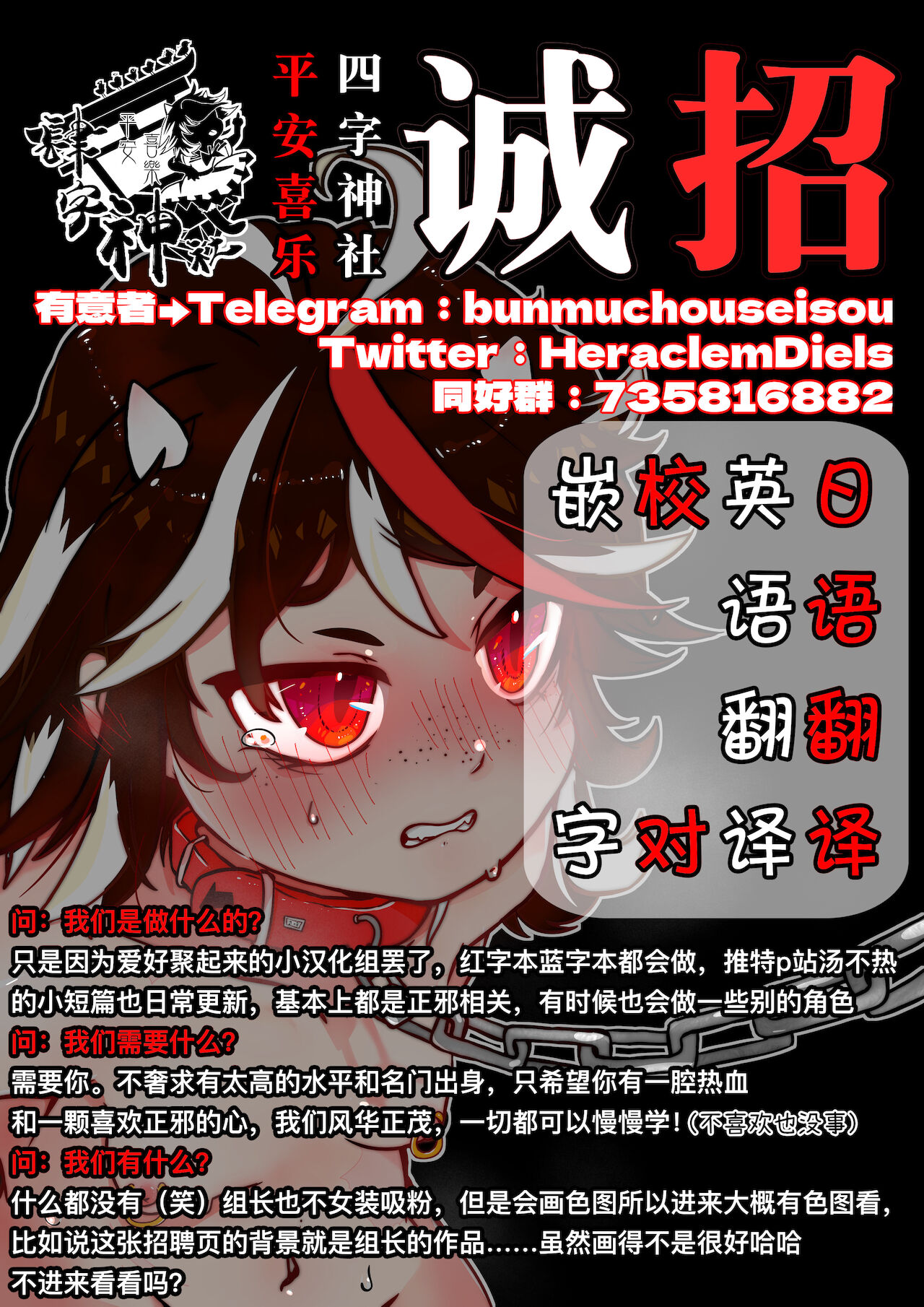 (紅楼夢15) [しめりけ (で～たむ?)] 竹林ランニング (東方Project) [中国翻訳]