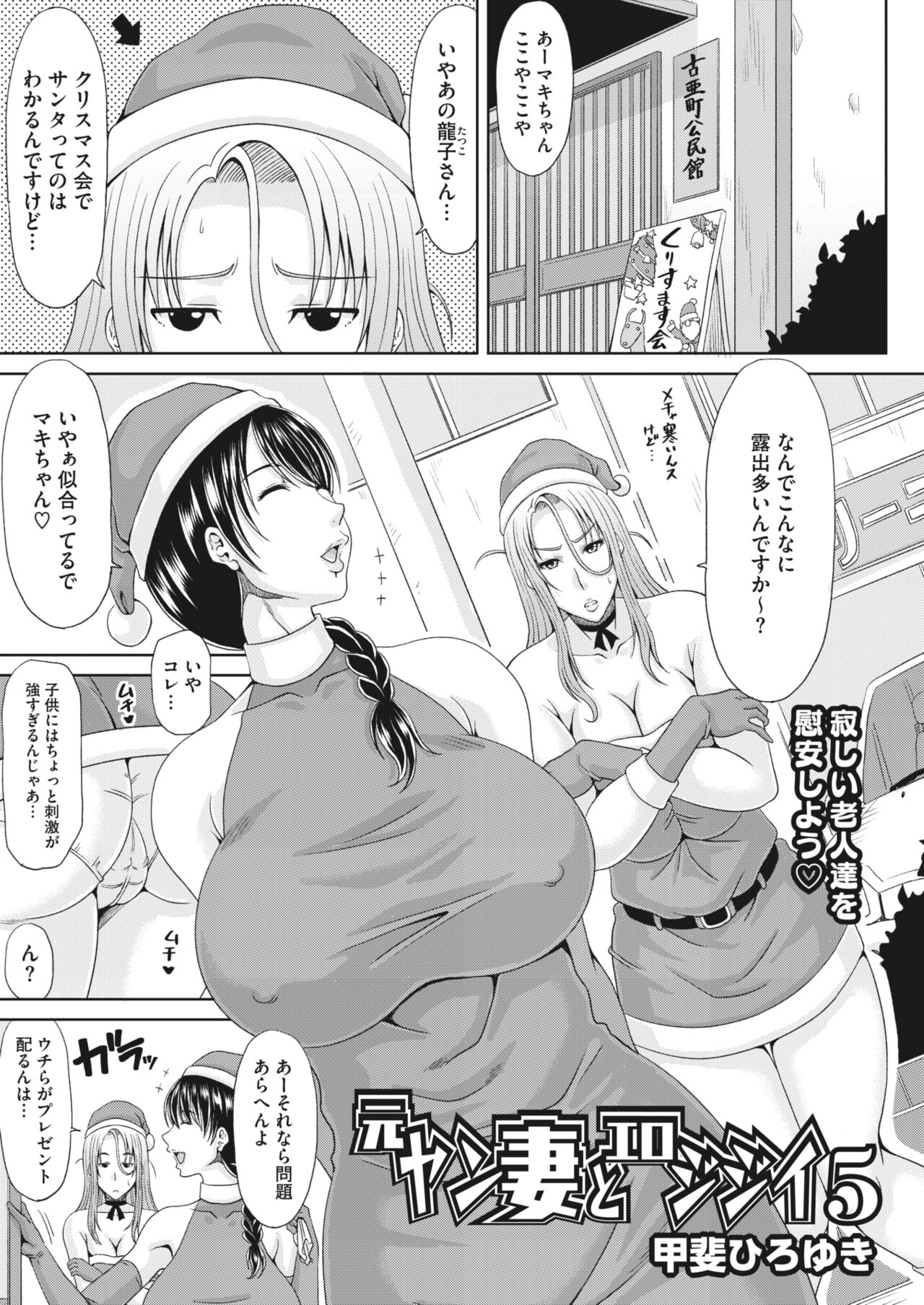 コミックホットミルク濃いめ vol.33 [DL版]