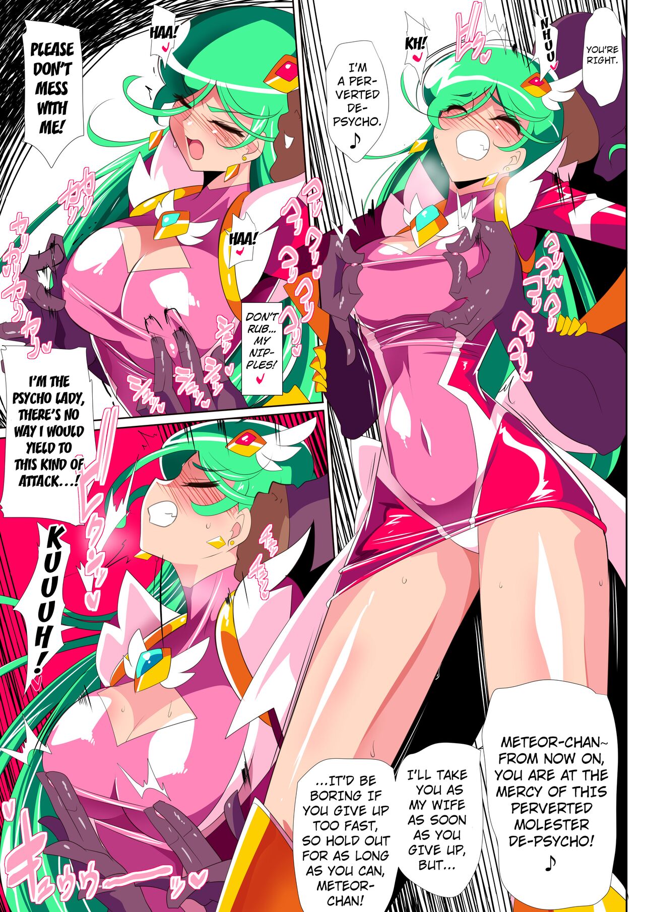 [ワラビモチー] HEROINE LOSE2 サイコレディー・ミーティア編 サイコパワーヒロインVS強制痴漢調教! [英訳]