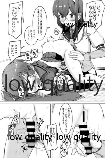 (C99) [ふるはいきっく (よろず)] スカート短し大淀スケベ (艦隊これくしょん -艦これ-)