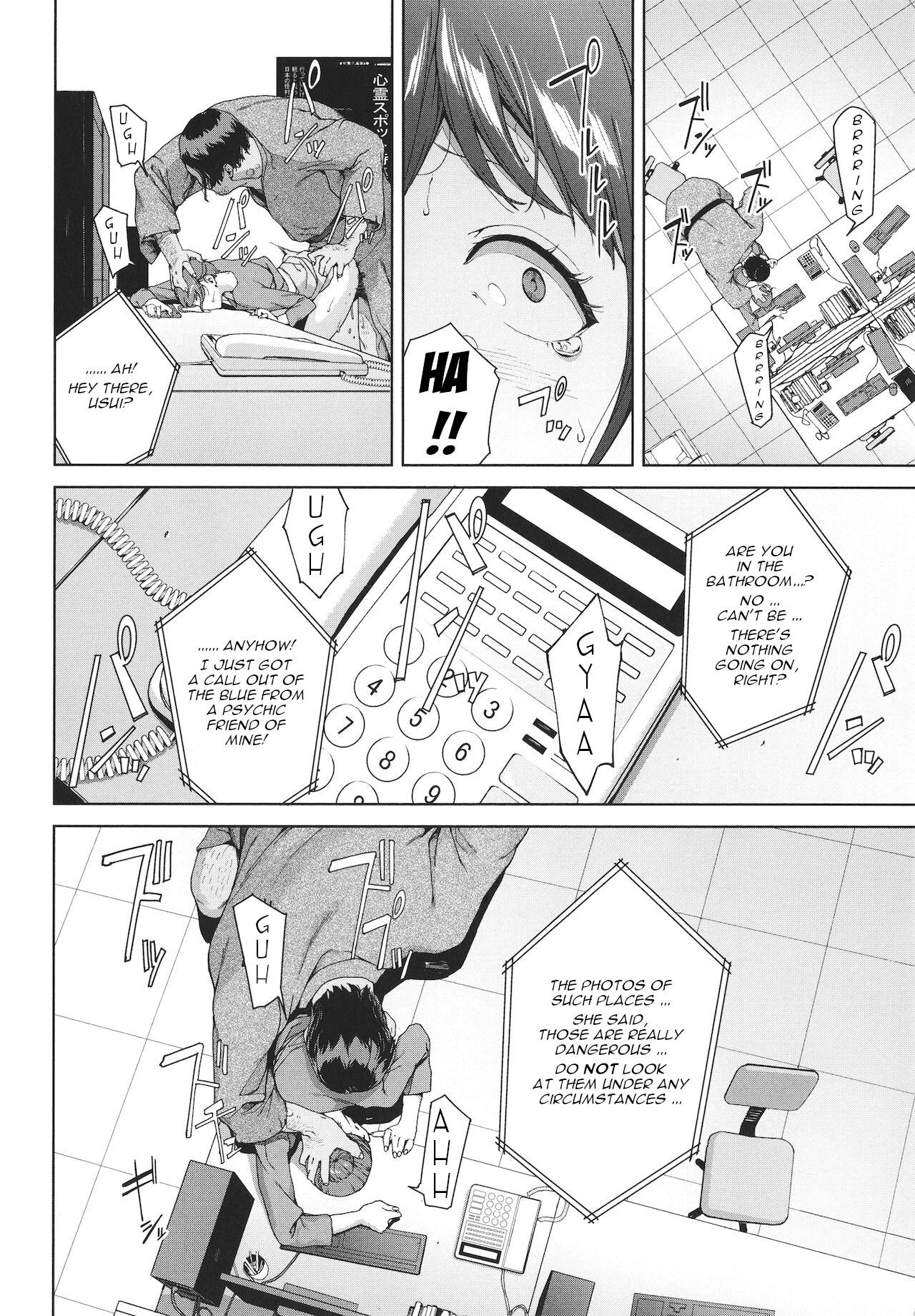 [岩崎ユウキ] 心霊写真 1+2 (閲覧禁止) [英訳] [ミーノスピクニホンゴ]