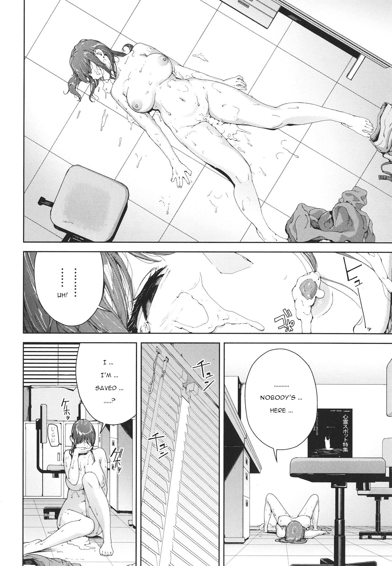 [岩崎ユウキ] 心霊写真 1+2 (閲覧禁止) [英訳] [ミーノスピクニホンゴ]