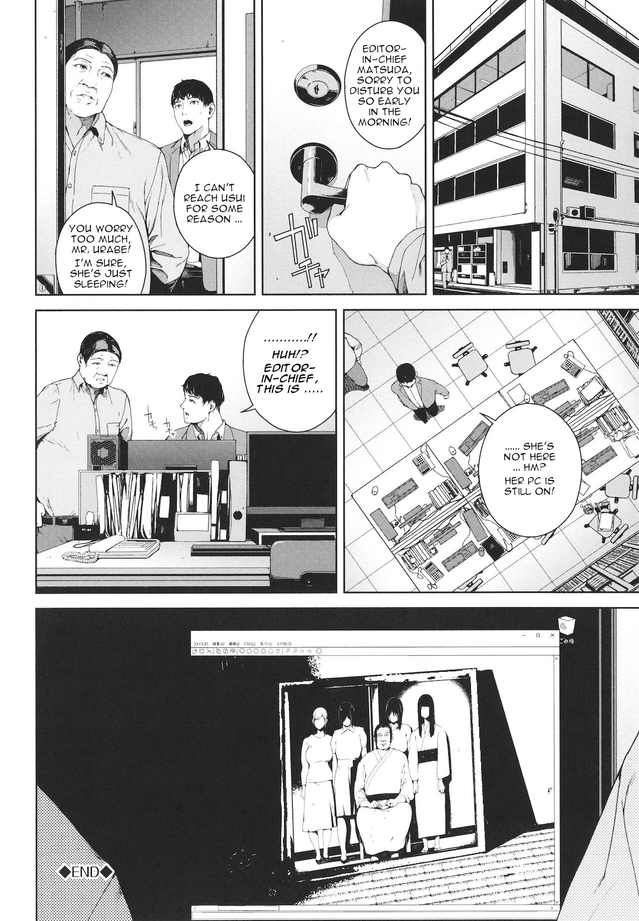 [岩崎ユウキ] 心霊写真 1+2 (閲覧禁止) [英訳] [ミーノスピクニホンゴ]