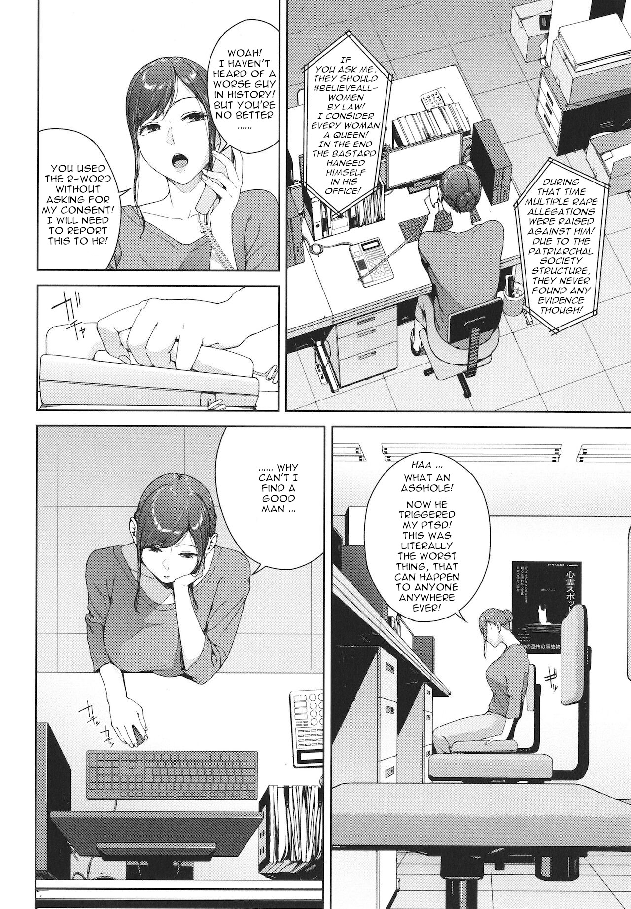 [岩崎ユウキ] 心霊写真 1+2 (閲覧禁止) [英訳] [ミーノスピクニホンゴ]