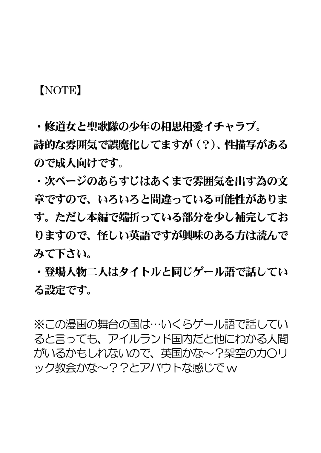 [Oilibhéar/オリヴィエ] Lilíoch(PRE)