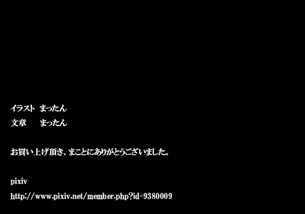 [ばななのかわ (まったん)] 女剣士は あやしいもり に迷ってしまった。 [中国翻訳]