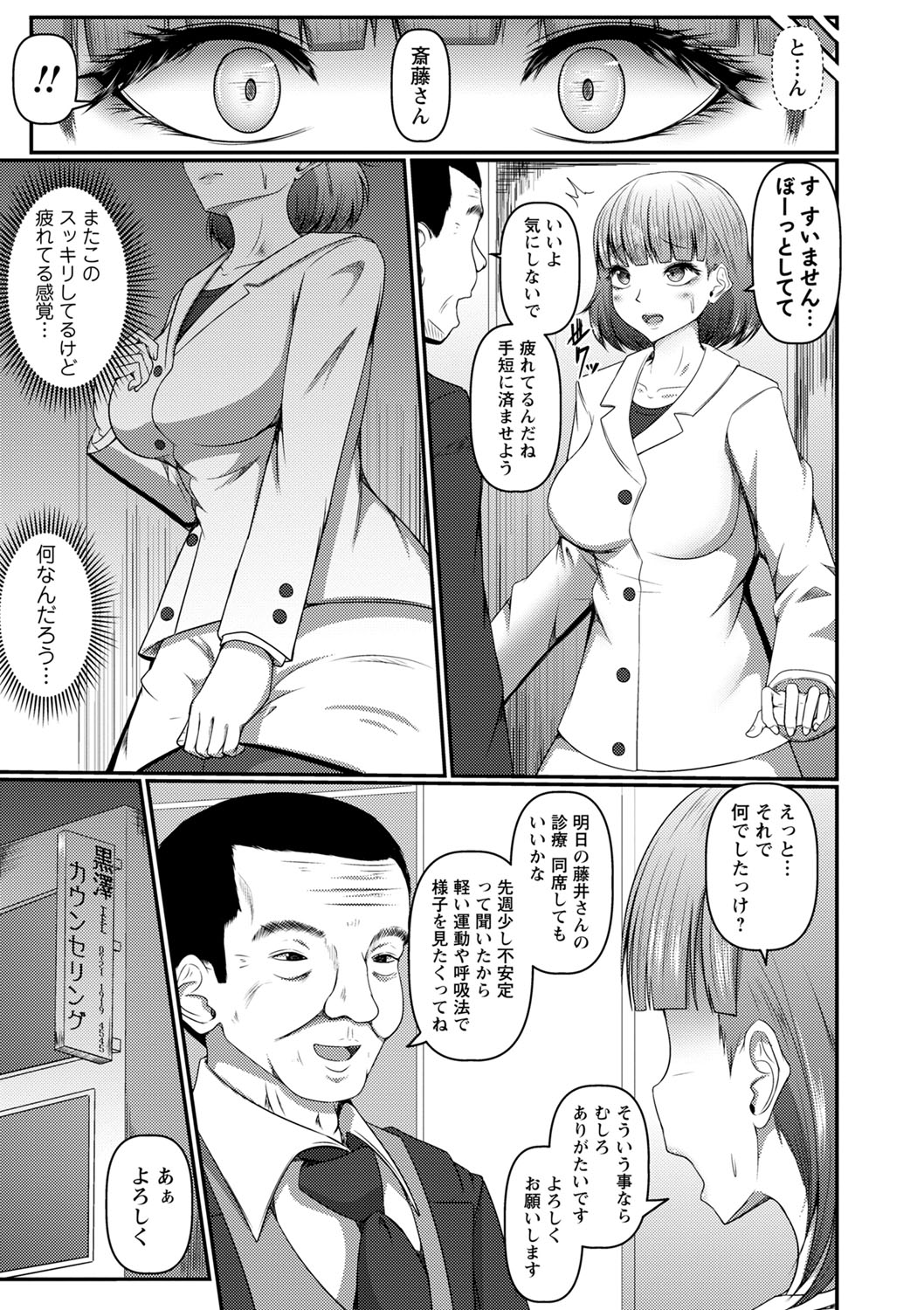 コミックマショウ 2022年5月号 [DL版]