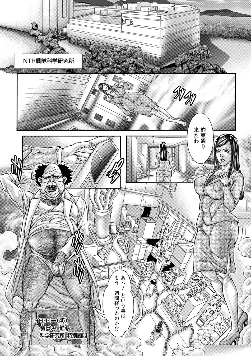 コミックマショウ 2022年5月号 [DL版]