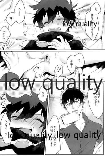 (BLOODY ZONE 7) [ねぎやしき (萌葱)] レオくんが彼氏とハメ撮りえっちする本 (血界戦線)