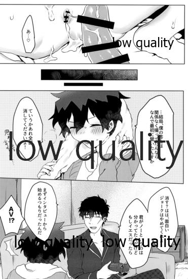 (BLOODY ZONE 7) [ねぎやしき (萌葱)] レオくんが彼氏とハメ撮りえっちする本 (血界戦線)