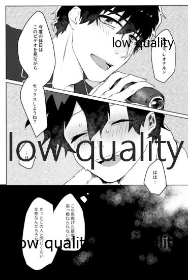 (BLOODY ZONE 7) [ねぎやしき (萌葱)] レオくんが彼氏とハメ撮りえっちする本 (血界戦線)
