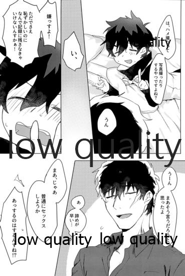 (BLOODY ZONE 7) [ねぎやしき (萌葱)] レオくんが彼氏とハメ撮りえっちする本 (血界戦線)