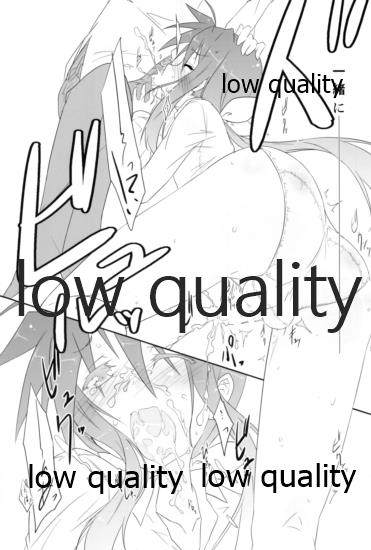 (C86) [銀色宇宙(仮) (城兼)] まるくてエロいからしかたない。 (終わりのクロニクル)