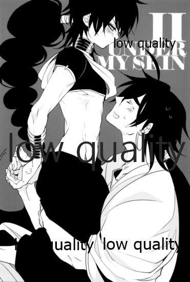 (C83) [mind*creator (nair)] UNDER MY SKIN (マギ)