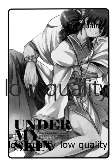 (C83) [mind*creator (nair)] UNDER MY SKIN (マギ)