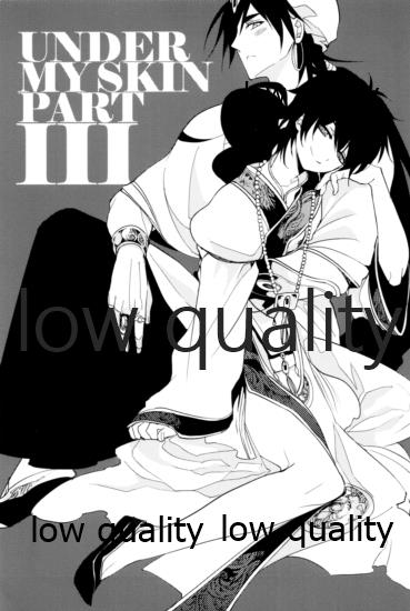 (C83) [mind*creator (nair)] UNDER MY SKIN (マギ)