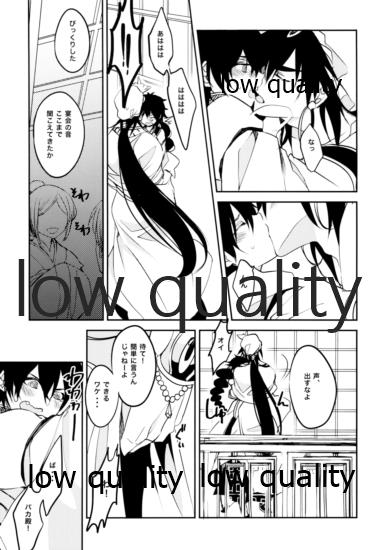 (C83) [mind*creator (nair)] UNDER MY SKIN (マギ)