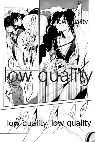 (C83) [mind*creator (nair)] UNDER MY SKIN (マギ)