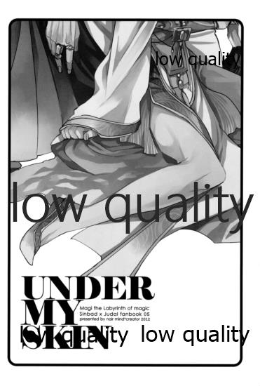 (C83) [mind*creator (nair)] UNDER MY SKIN (マギ)