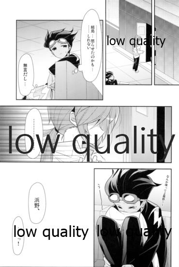 [ディートヘルム、サムゲタン (みずゆき、せせり)] はまらん!2 (イナズマイレブンGO)