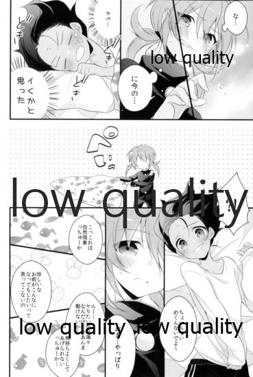 [ディートヘルム、サムゲタン (みずゆき、せせり)] はまらん!2 (イナズマイレブンGO)