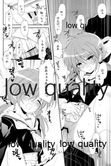 (青春カップ5) [ディートヘルム (みずゆき)] スイートダンシング! (イナズマイレブンGO)